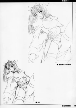 Page 58 of Unfinished Volume 1