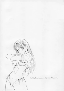 Page 5 of Unfinished Volume 1