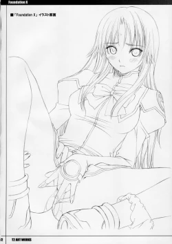 Page 71 of Unfinished Volume 1