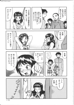 Page 115 of Shiri Oukoku | Anal Kingdom