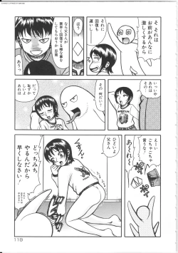 Page 119 of Shiri Oukoku | Anal Kingdom