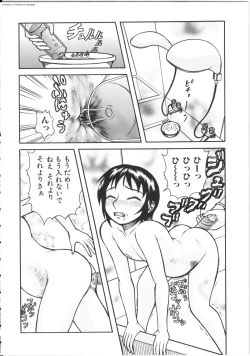 Page 122 of Shiri Oukoku | Anal Kingdom