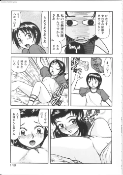 Page 149 of Shiri Oukoku | Anal Kingdom