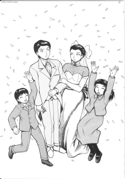 Page 157 of Shiri Oukoku | Anal Kingdom