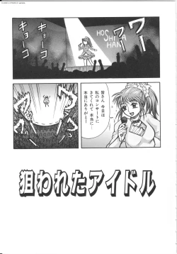 Page 159 of Shiri Oukoku | Anal Kingdom