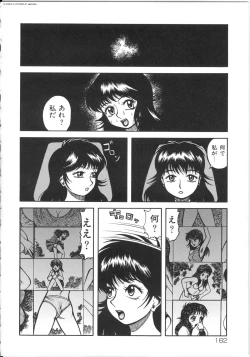 Page 162 of Shiri Oukoku | Anal Kingdom