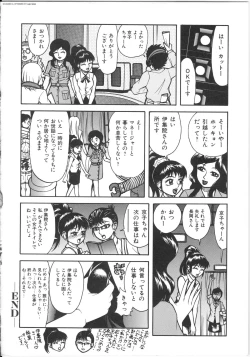 Page 178 of Shiri Oukoku | Anal Kingdom