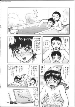 Page 24 of Shiri Oukoku | Anal Kingdom