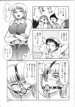 Page 31 of Shiri Oukoku | Anal Kingdom