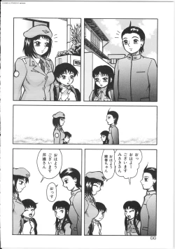 Page 66 of Shiri Oukoku | Anal Kingdom