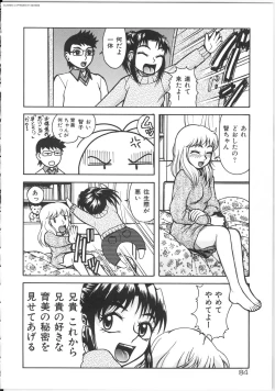 Page 84 of Shiri Oukoku | Anal Kingdom