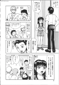 Page 9 of Shiri Oukoku | Anal Kingdom