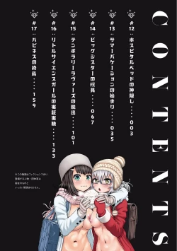 Page 177 of Adamas fanservice