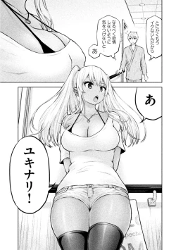 Page 17 of Adamas fanservice