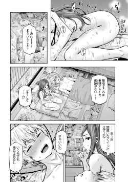 Page 237 of Adamas fanservice