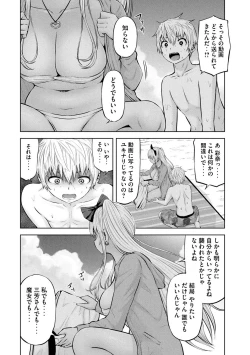 Page 268 of Adamas fanservice