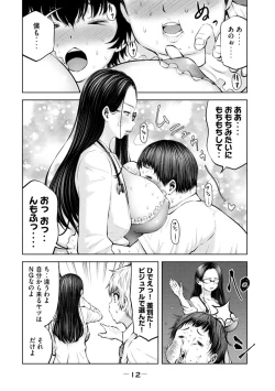 Page 282 of Adamas fanservice