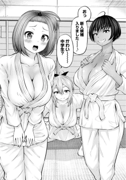 Page 286 of Adamas fanservice