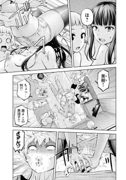 Page 34 of Adamas fanservice