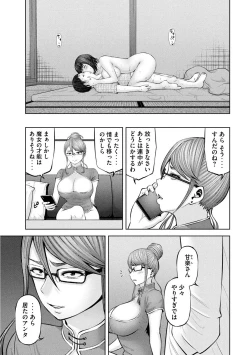 Page 464 of Adamas fanservice