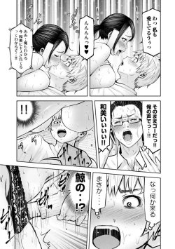 Page 500 of Adamas fanservice