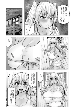 Page 509 of Adamas fanservice