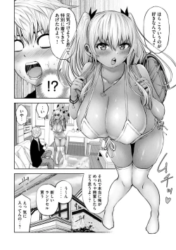 Page 648 of Adamas fanservice