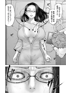 Page 649 of Adamas fanservice