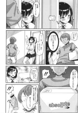 Page 15 of Soku Hame Kanojo Kareshi ni Zettai Naisho no Nakadashi Koibito Keiyaku