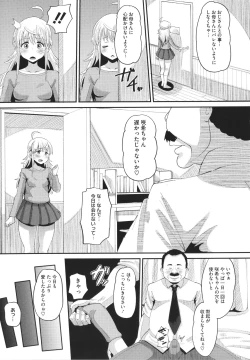 Page 174 of Soku Hame Kanojo Kareshi ni Zettai Naisho no Nakadashi Koibito Keiyaku