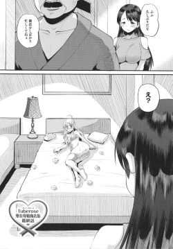 Page 177 of Soku Hame Kanojo Kareshi ni Zettai Naisho no Nakadashi Koibito Keiyaku