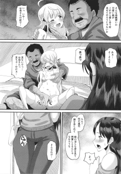 Page 179 of Soku Hame Kanojo Kareshi ni Zettai Naisho no Nakadashi Koibito Keiyaku