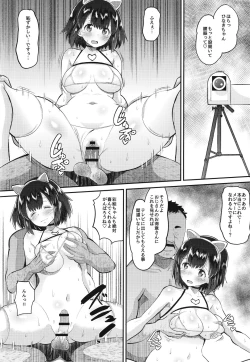 Page 223 of Soku Hame Kanojo Kareshi ni Zettai Naisho no Nakadashi Koibito Keiyaku