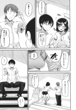 Page 32 of Soku Hame Kanojo Kareshi ni Zettai Naisho no Nakadashi Koibito Keiyaku