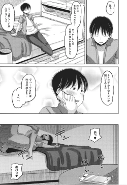 Page 68 of Soku Hame Kanojo Kareshi ni Zettai Naisho no Nakadashi Koibito Keiyaku