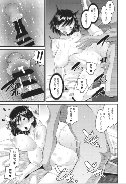 Page 70 of Soku Hame Kanojo Kareshi ni Zettai Naisho no Nakadashi Koibito Keiyaku