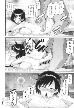 Page 81 of Soku Hame Kanojo Kareshi ni Zettai Naisho no Nakadashi Koibito Keiyaku