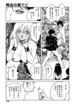 Page 145 of Mai Slave