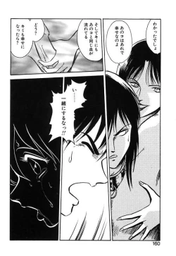 Page 160 of Mai Slave