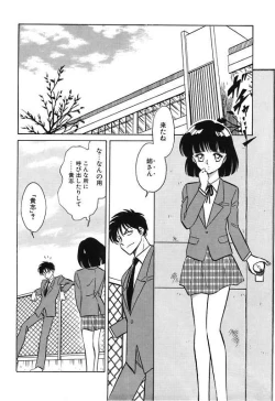 Page 28 of Mai Slave