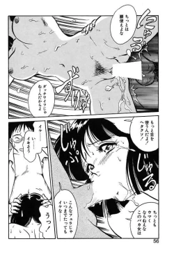 Page 56 of Mai Slave