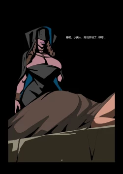 Page 12 of D vs N Ch. 6