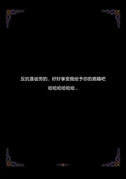 Page 17 of D vs N Ch. 6