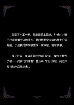 Page 2 of D vs N Ch. 6