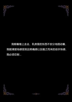 Page 5 of D vs N Ch. 6