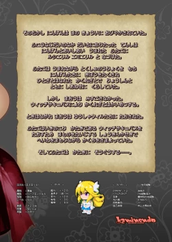 Page 100 of Makoto ni zannen desu ga bouken no sho 8 wa kiete shimaimashita.