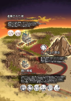 Page 89 of Makoto ni zannen desu ga bouken no sho 8 wa kiete shimaimashita.