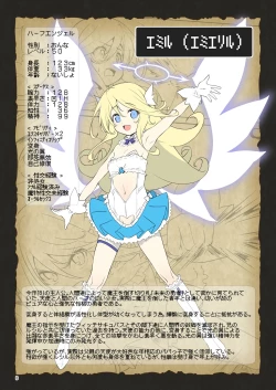 Page 8 of Makoto ni zannen desu ga bouken no sho 8 wa kiete shimaimashita.