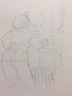 Page 35 of Matsu'sMao