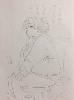 Page 37 of Matsu'sMao